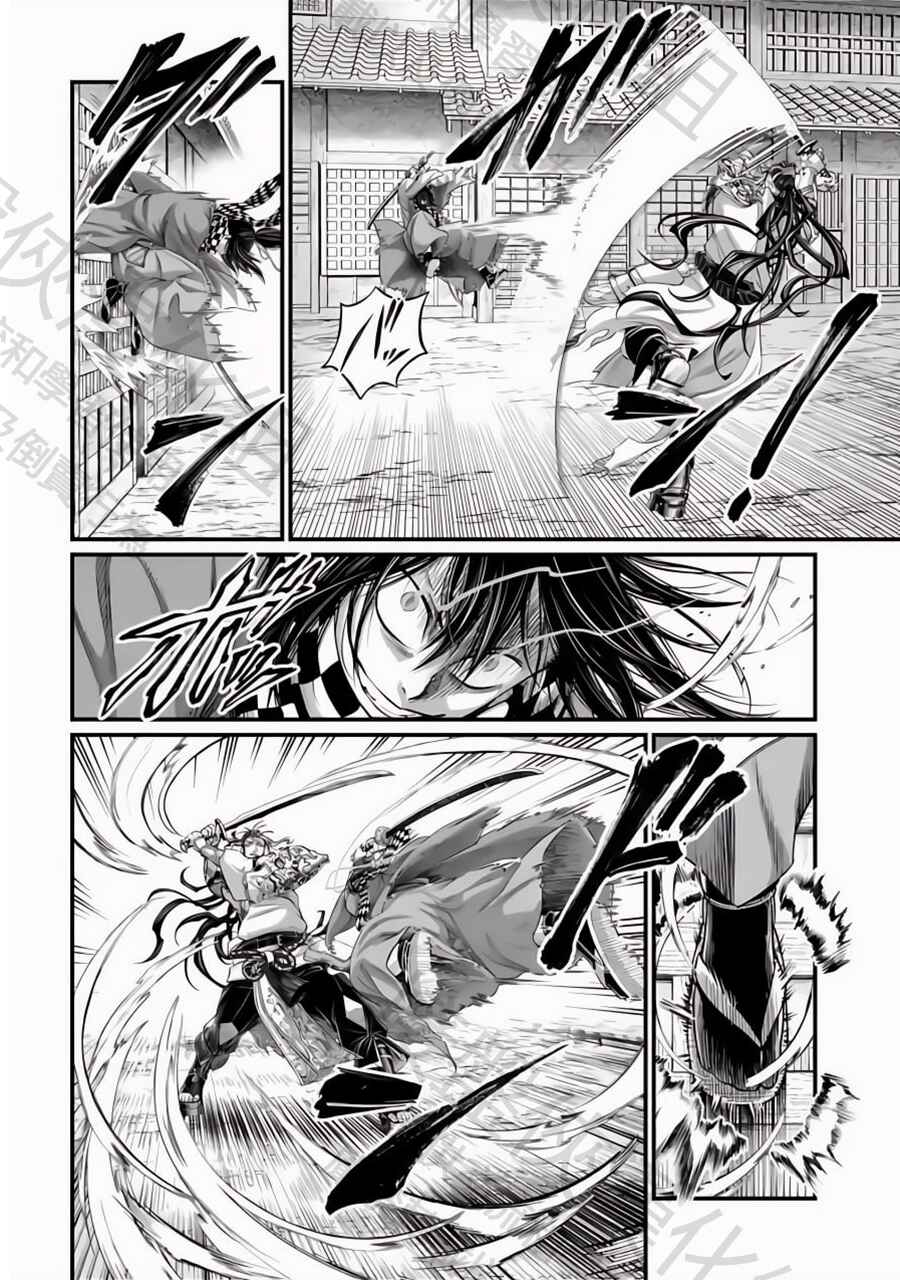 Shuumatsu no Valkyrie Chapter 88 - Page 37