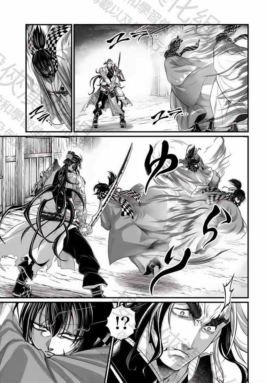 Shuumatsu no Valkyrie Chapter 88 - Page 50