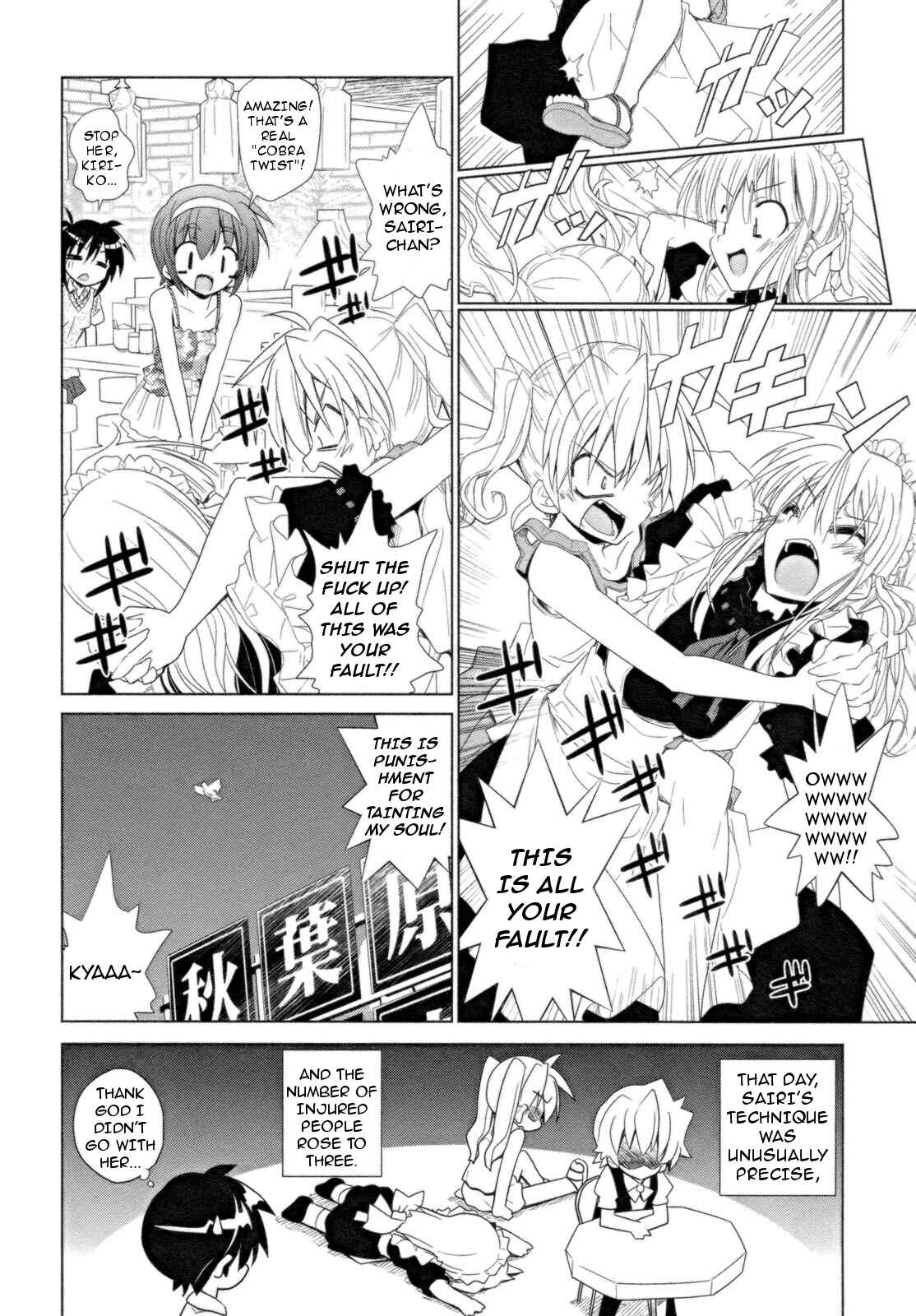 Transistor Teaset ~Denki Gairozu~ Chapter 15 - Page 20