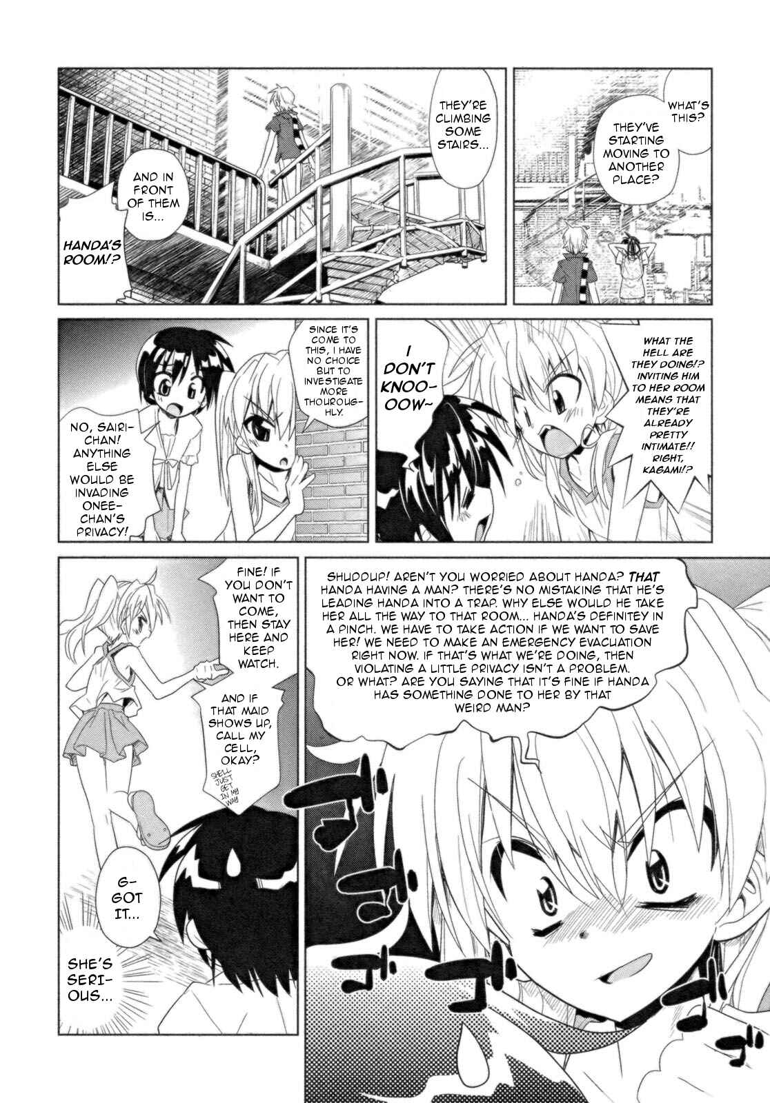 Transistor Teaset ~Denki Gairozu~ Chapter 15 - Page 6