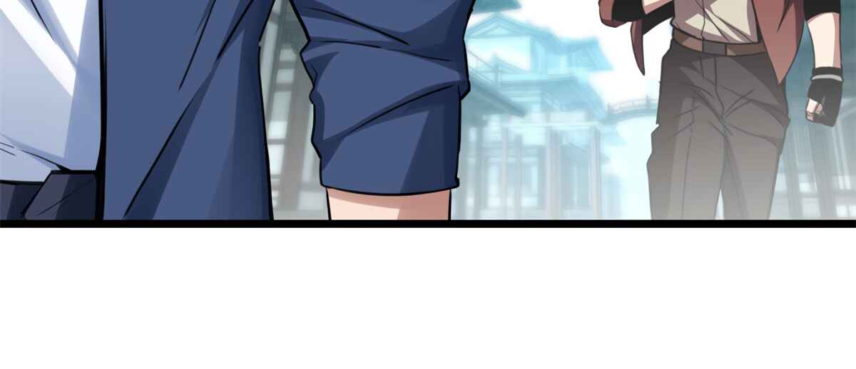 I Just Want to Game in Peace Chapter 12 - Page 6