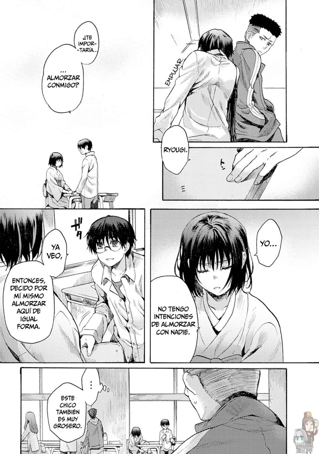 Kara no Kyoukai: The Garden of Sinners Chapter 4 - Page 11