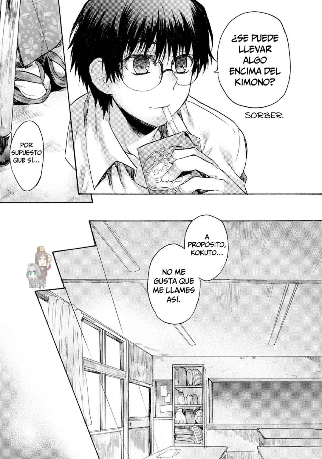 Kara no Kyoukai: The Garden of Sinners Chapter 4 - Page 13