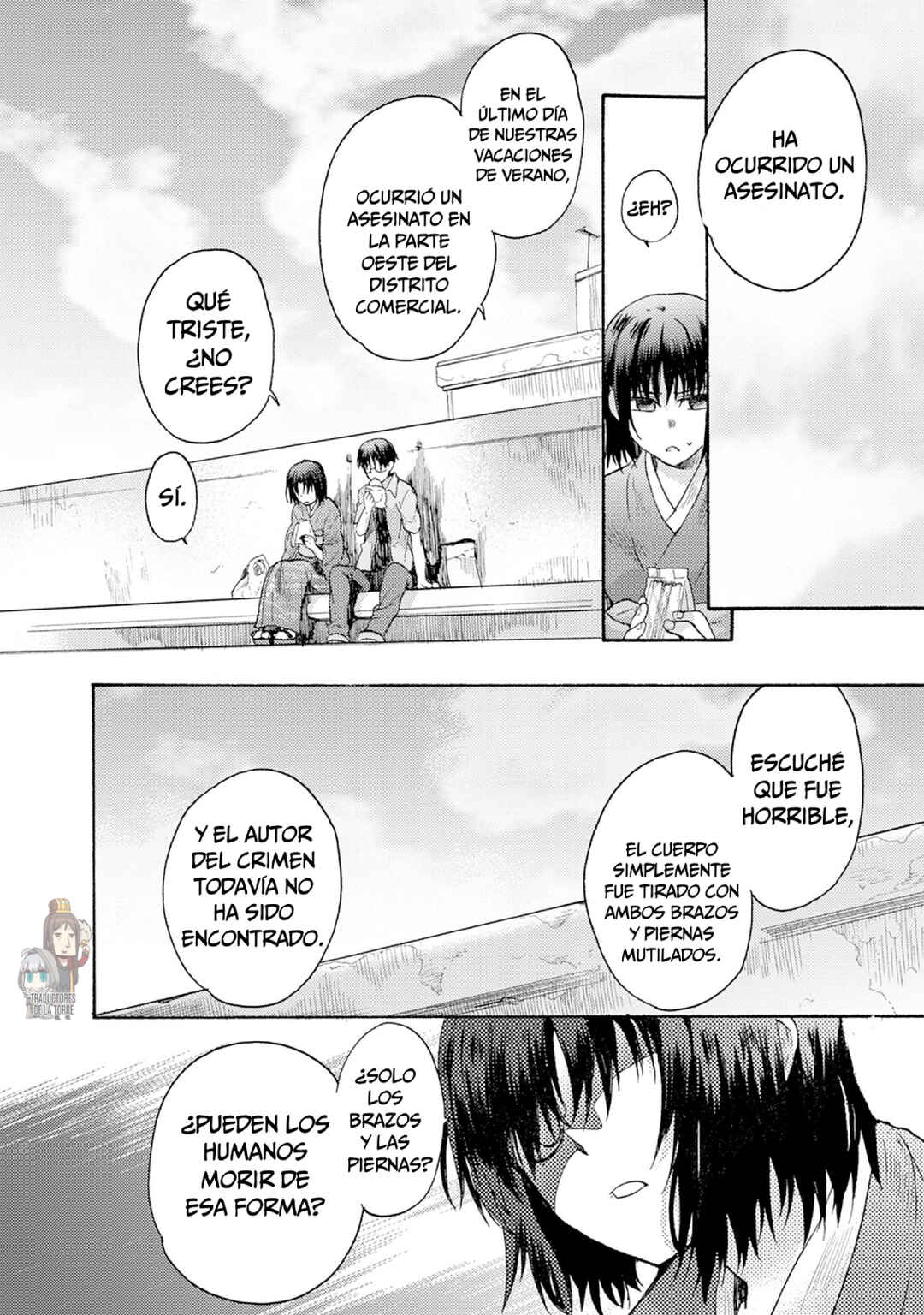 Kara no Kyoukai: The Garden of Sinners Chapter 4 - Page 14