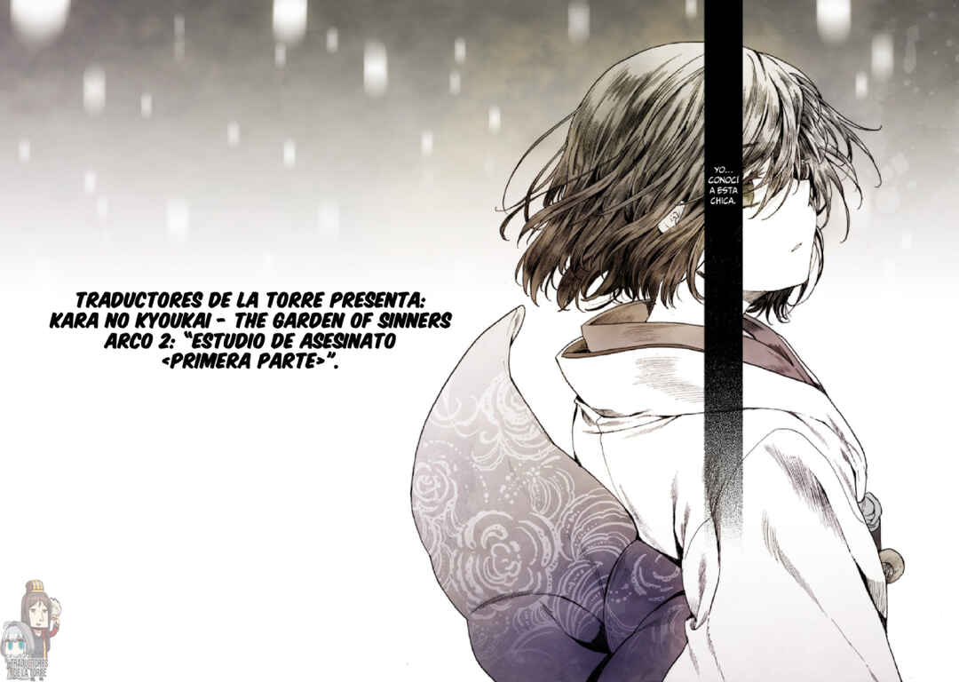 Kara no Kyoukai: The Garden of Sinners Chapter 4 - Page 6