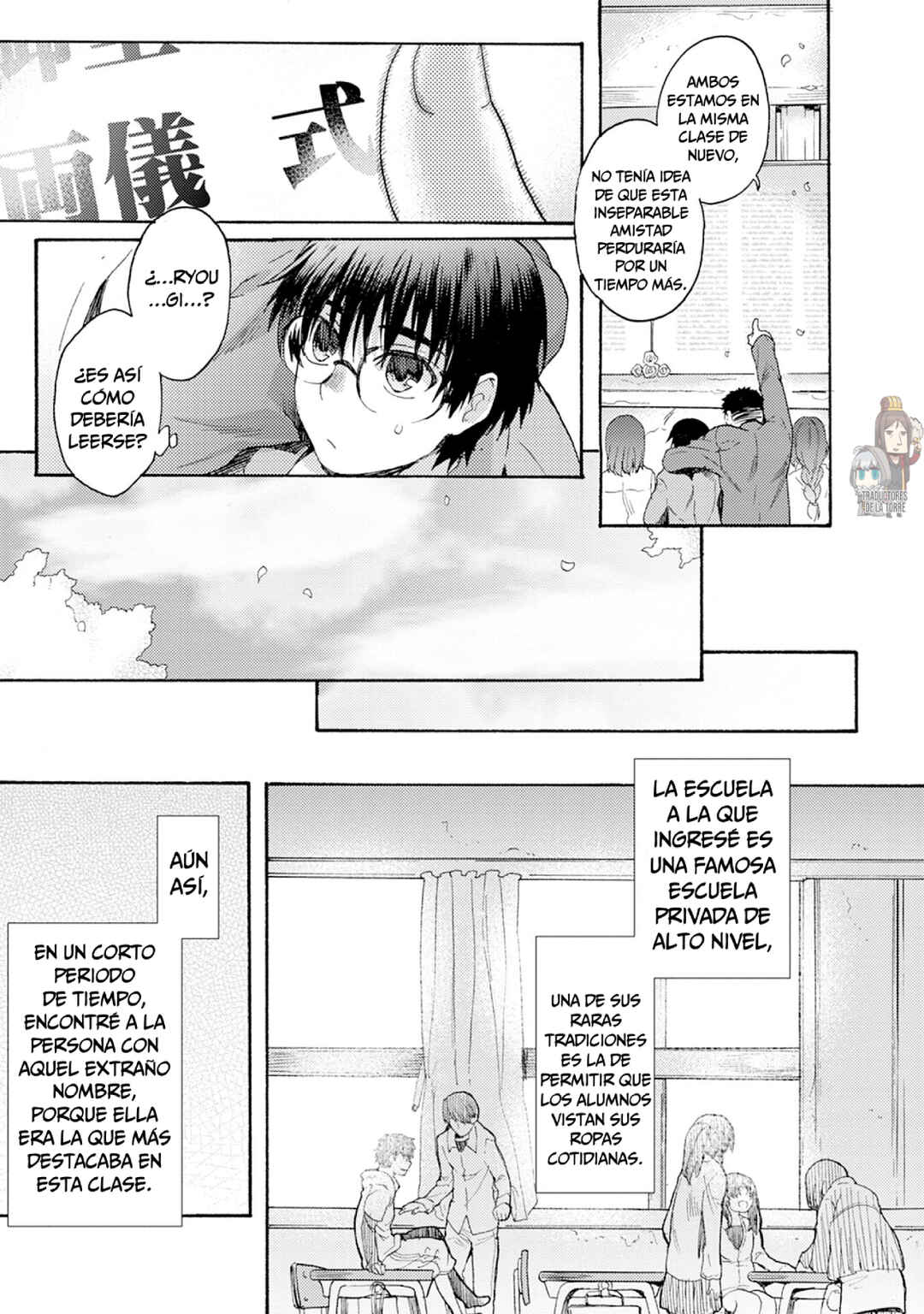 Kara no Kyoukai: The Garden of Sinners Chapter 4 - Page 8