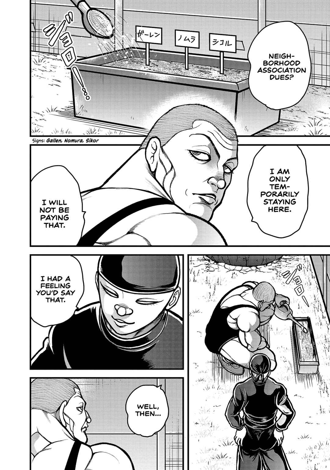 Baki Gaiden - Gaia to Sikorsky ~Tokidoki Nomura Futari Dakedo Sannin Kurashi~ Chapter 16.5 - Page 2