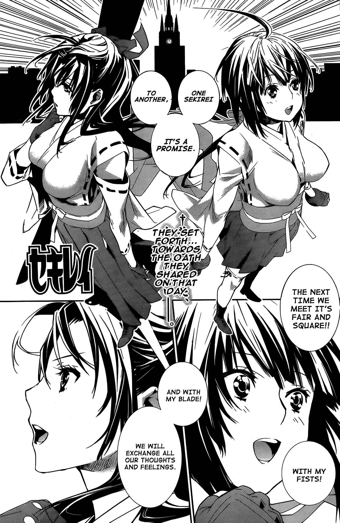 Sekirei Chapter 146 - Page 1