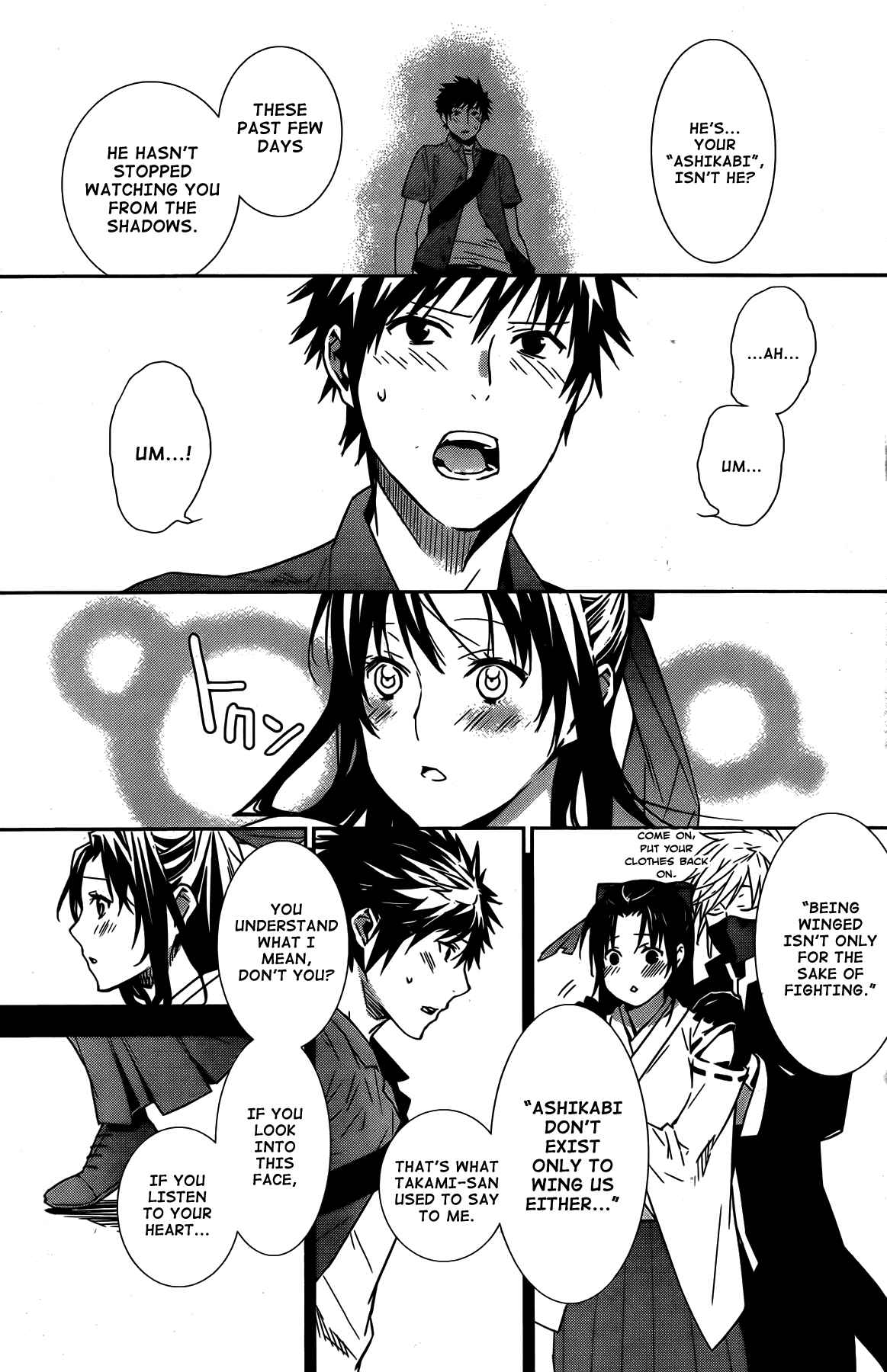 Sekirei Chapter 146 - Page 13