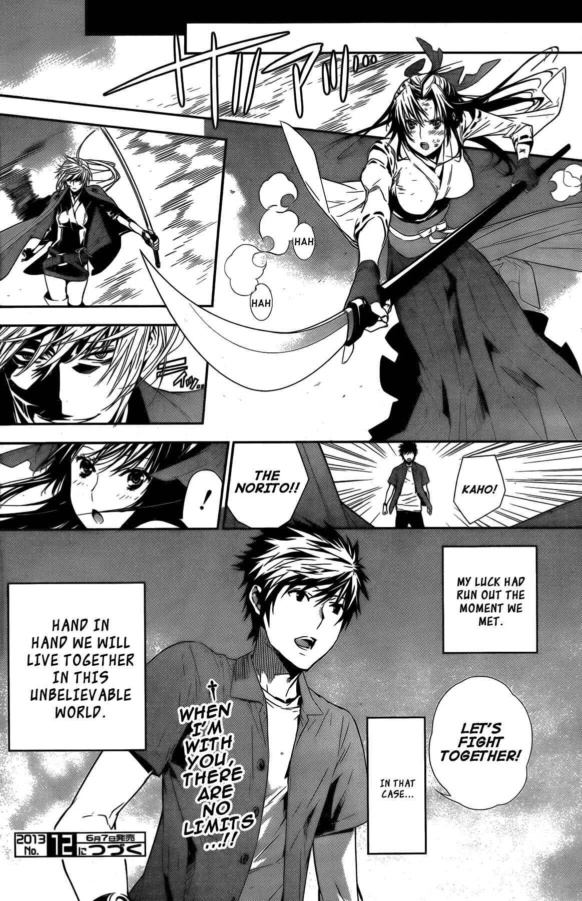 Sekirei Chapter 146 - Page 16