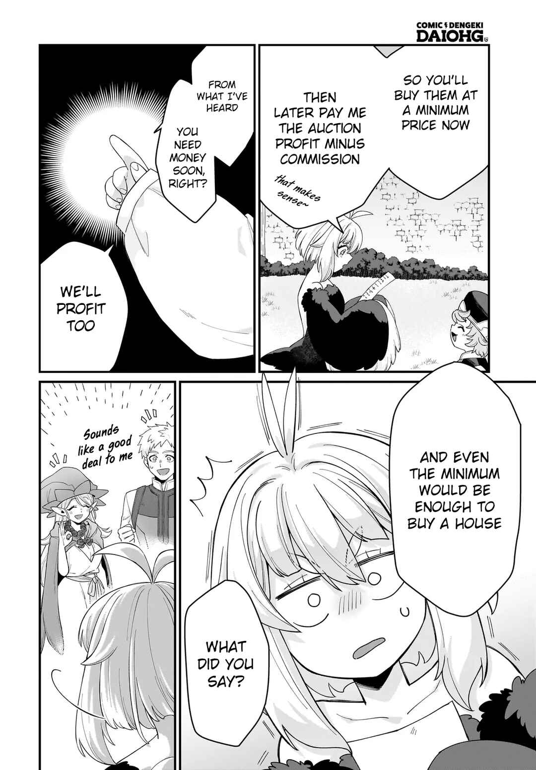Dachou Juujin no Hachamecha Musou: Aho Kawaii Saikyou Shuzoku no Leader ni Narimashita Chapter 7 - Page 17