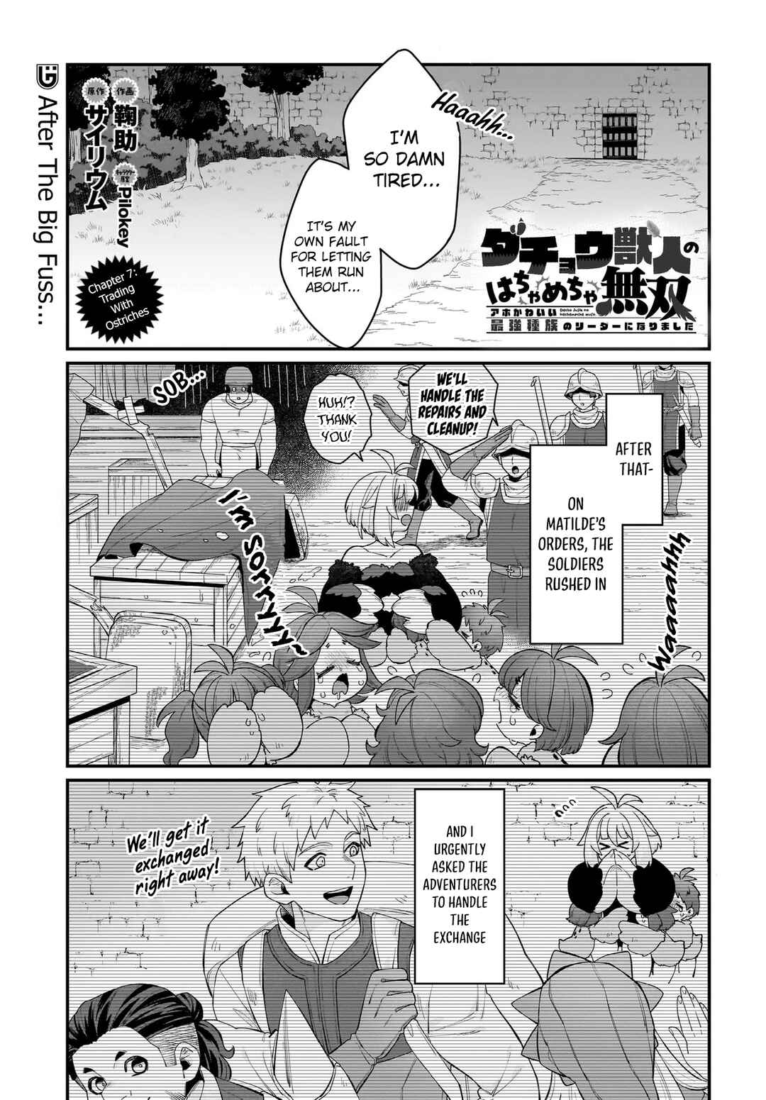 Dachou Juujin no Hachamecha Musou: Aho Kawaii Saikyou Shuzoku no Leader ni Narimashita Chapter 7 - Page 2