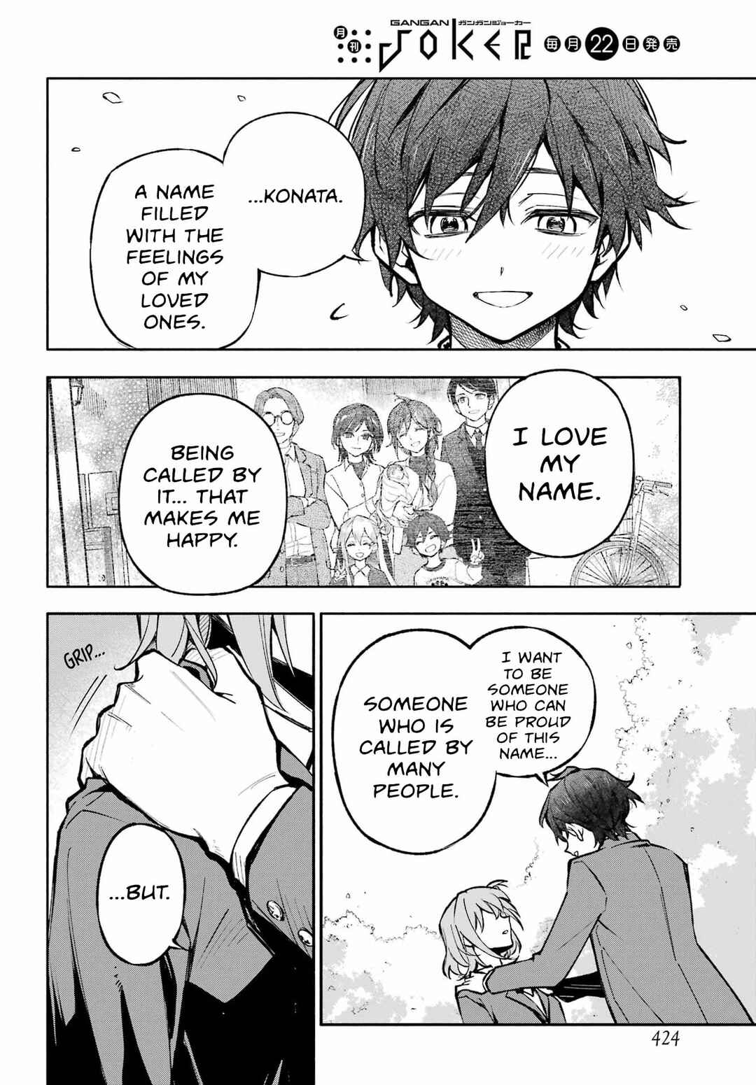 Yaeno Haruka wa 8-nin Iru!! Chapter 1 - Page 53