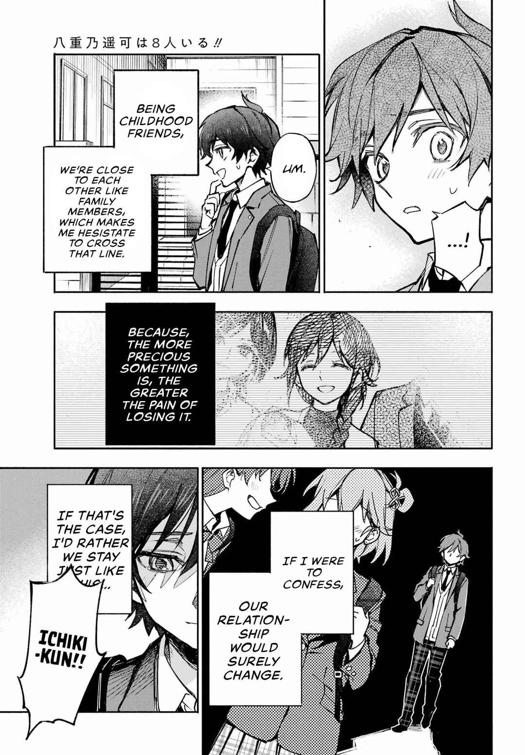 Yaeno Haruka wa 8-nin Iru!! Chapter 1 - Page 6