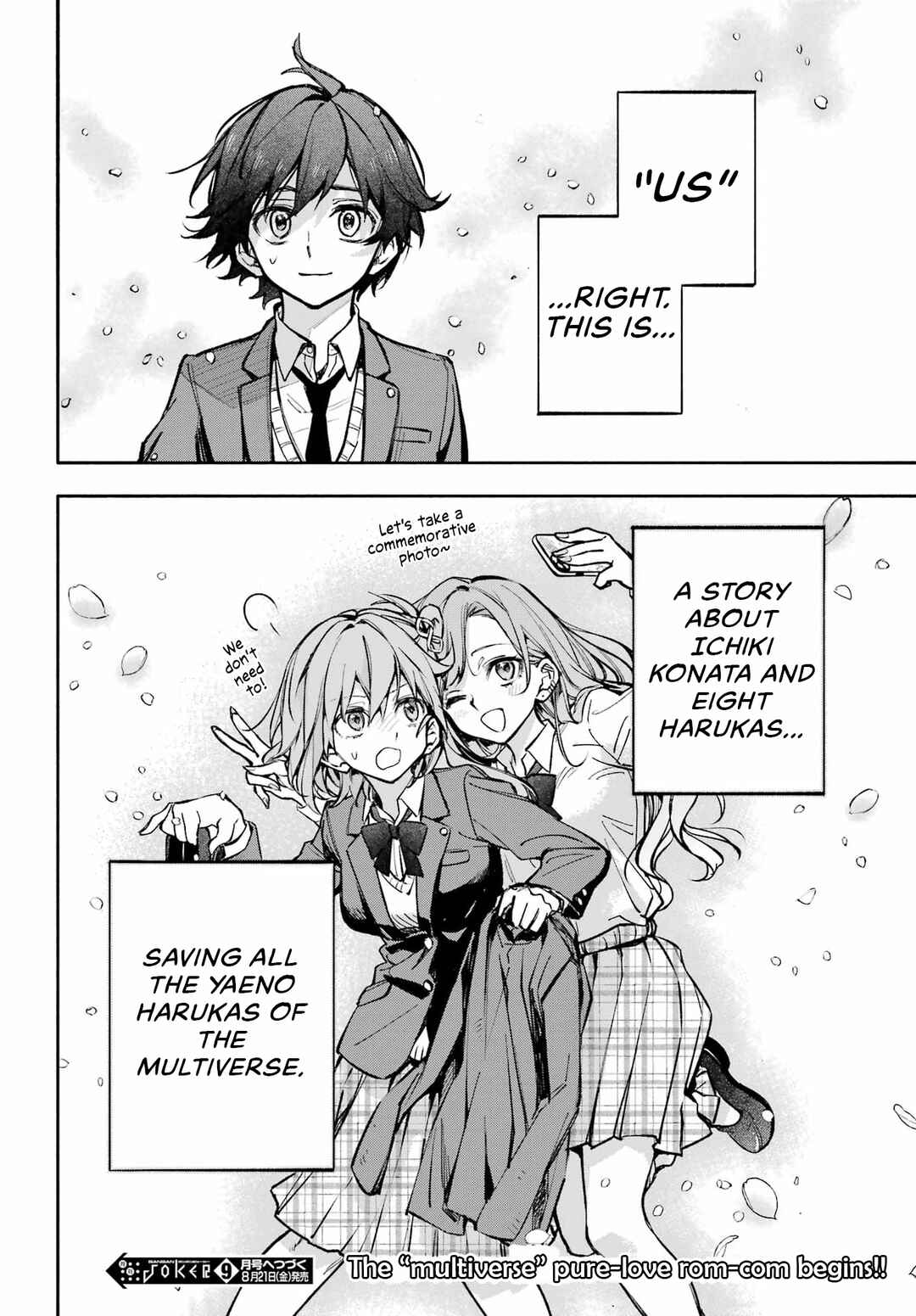 Yaeno Haruka wa 8-nin Iru!! Chapter 1 - Page 65