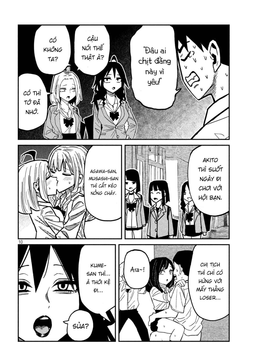 Daredemo Dakeru Kimi ga Suki Chapter 97 - Page 10