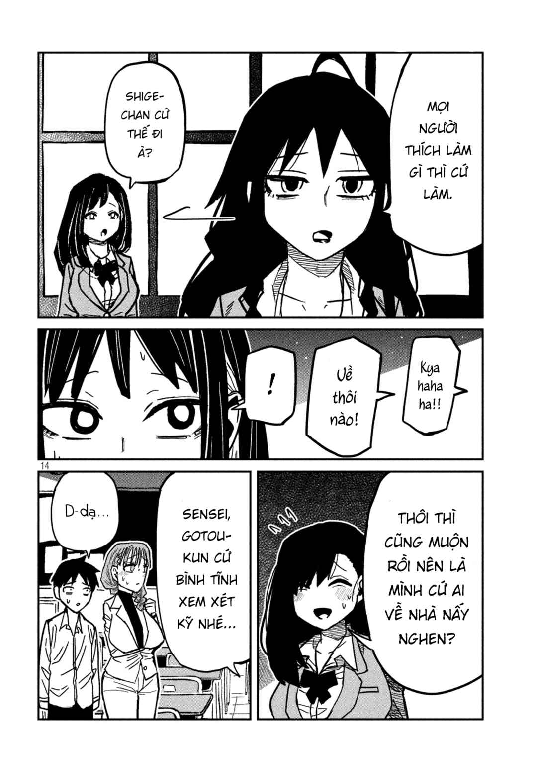 Daredemo Dakeru Kimi ga Suki Chapter 97 - Page 14