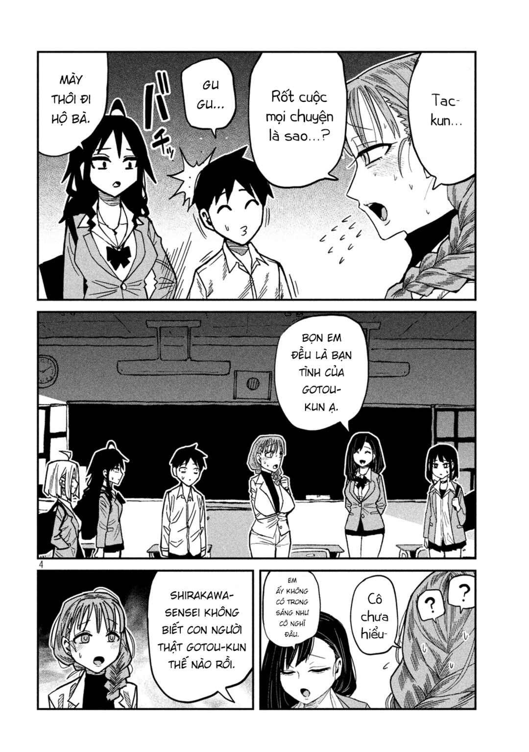 Daredemo Dakeru Kimi ga Suki Chapter 97 - Page 4