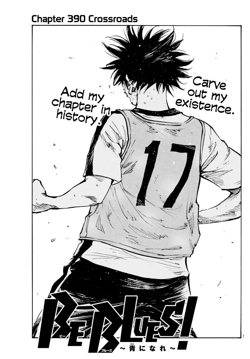 BE BLUES ~Ao ni Nare~ Chapter 390 - Page 2