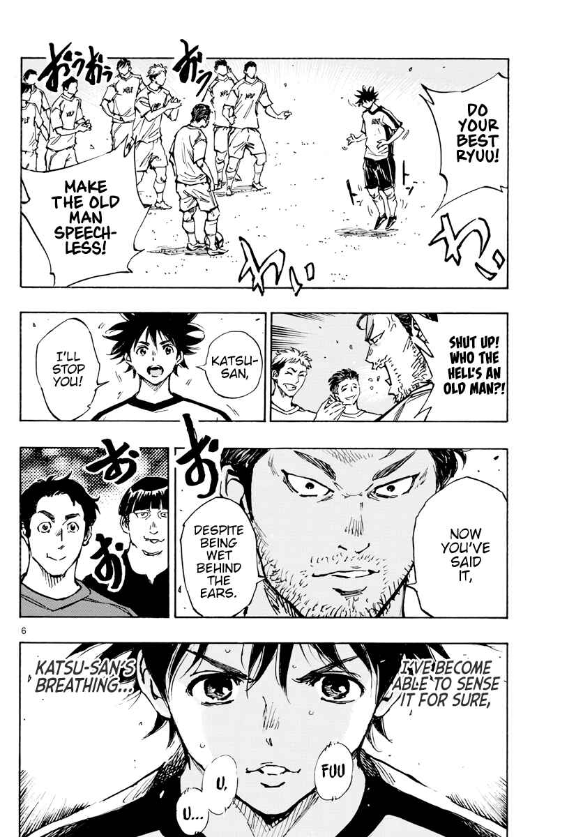 BE BLUES ~Ao ni Nare~ Chapter 390 - Page 7