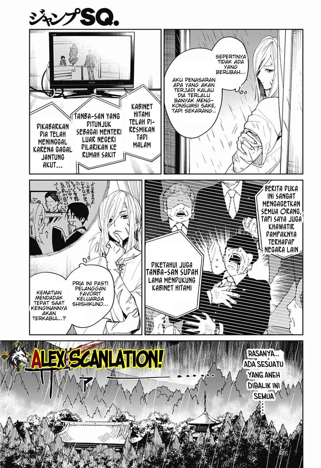 Phantom Busters Chapter 16 - Page 7