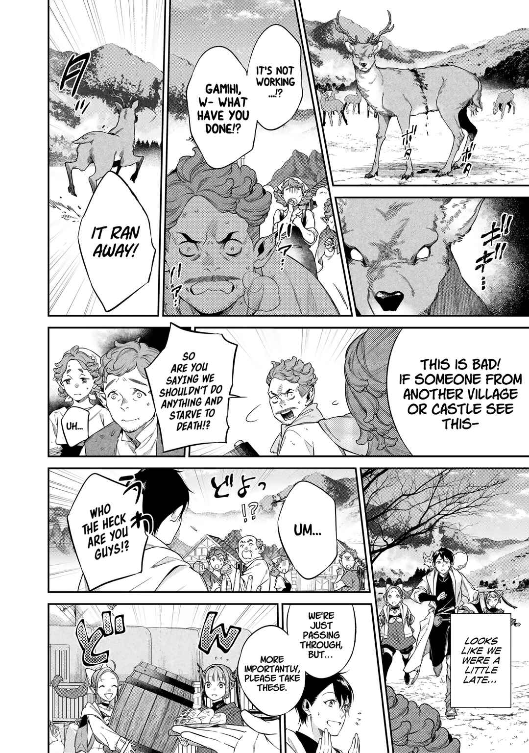 Kekkaishi e no Tensei Chapter 55 - Page 9