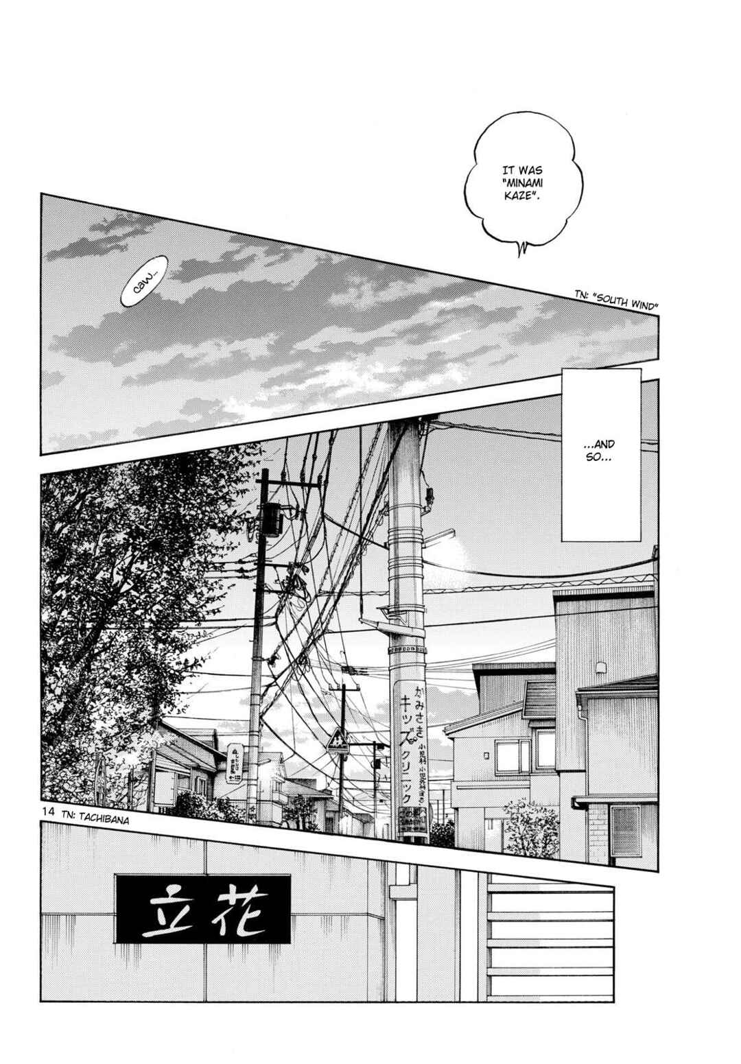 Mix Chapter 155 - Page 14
