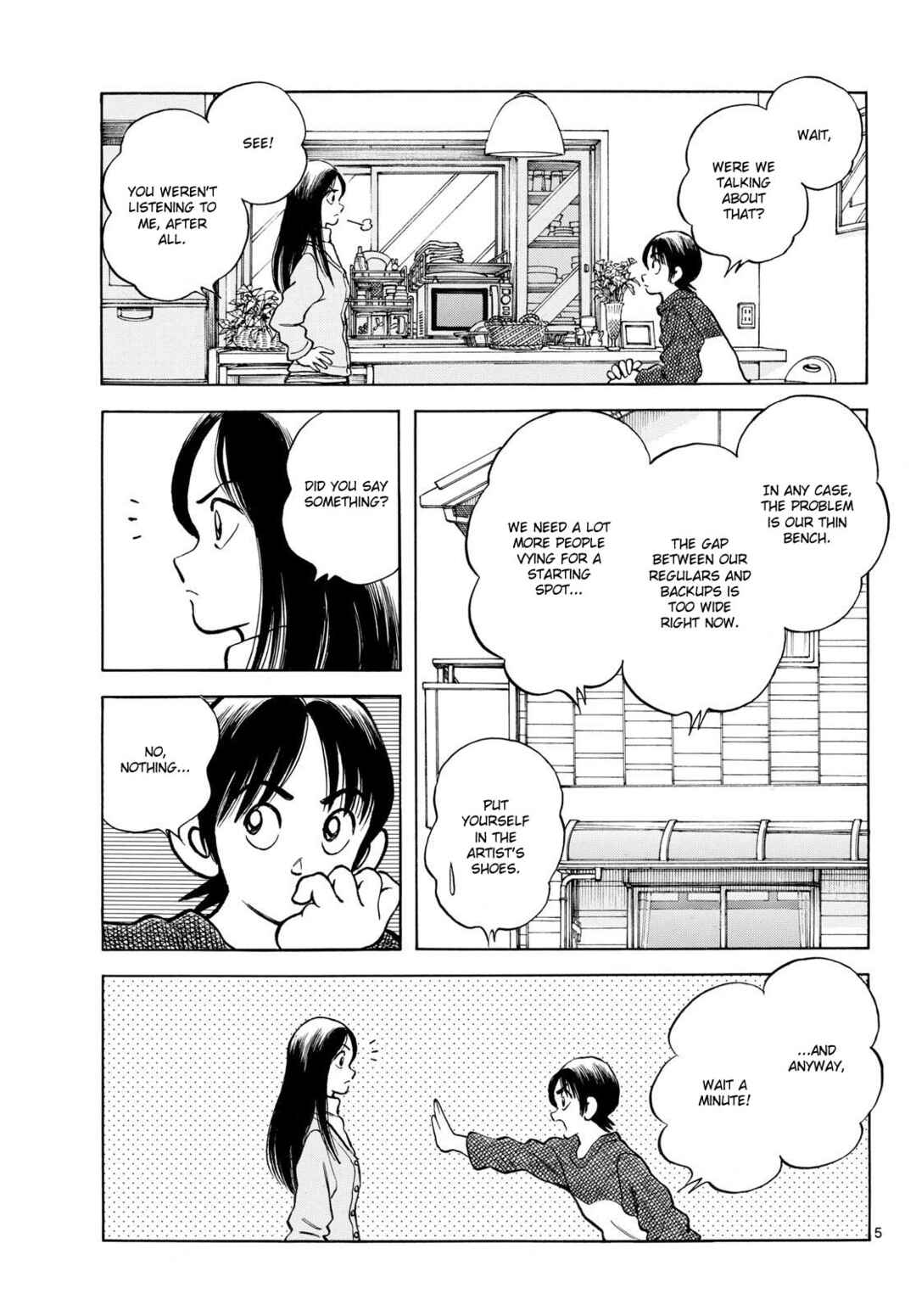 Mix Chapter 155 - Page 5