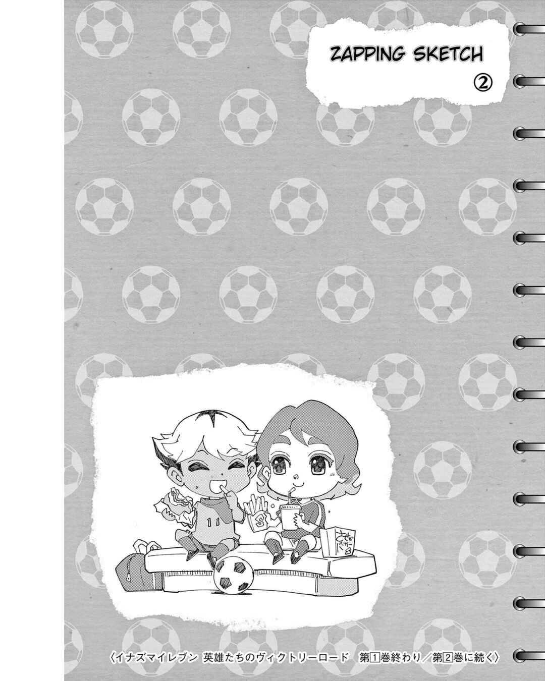 Inazuma Eleven: Heroes' Victory Road Chapter 6.5 - Page 6