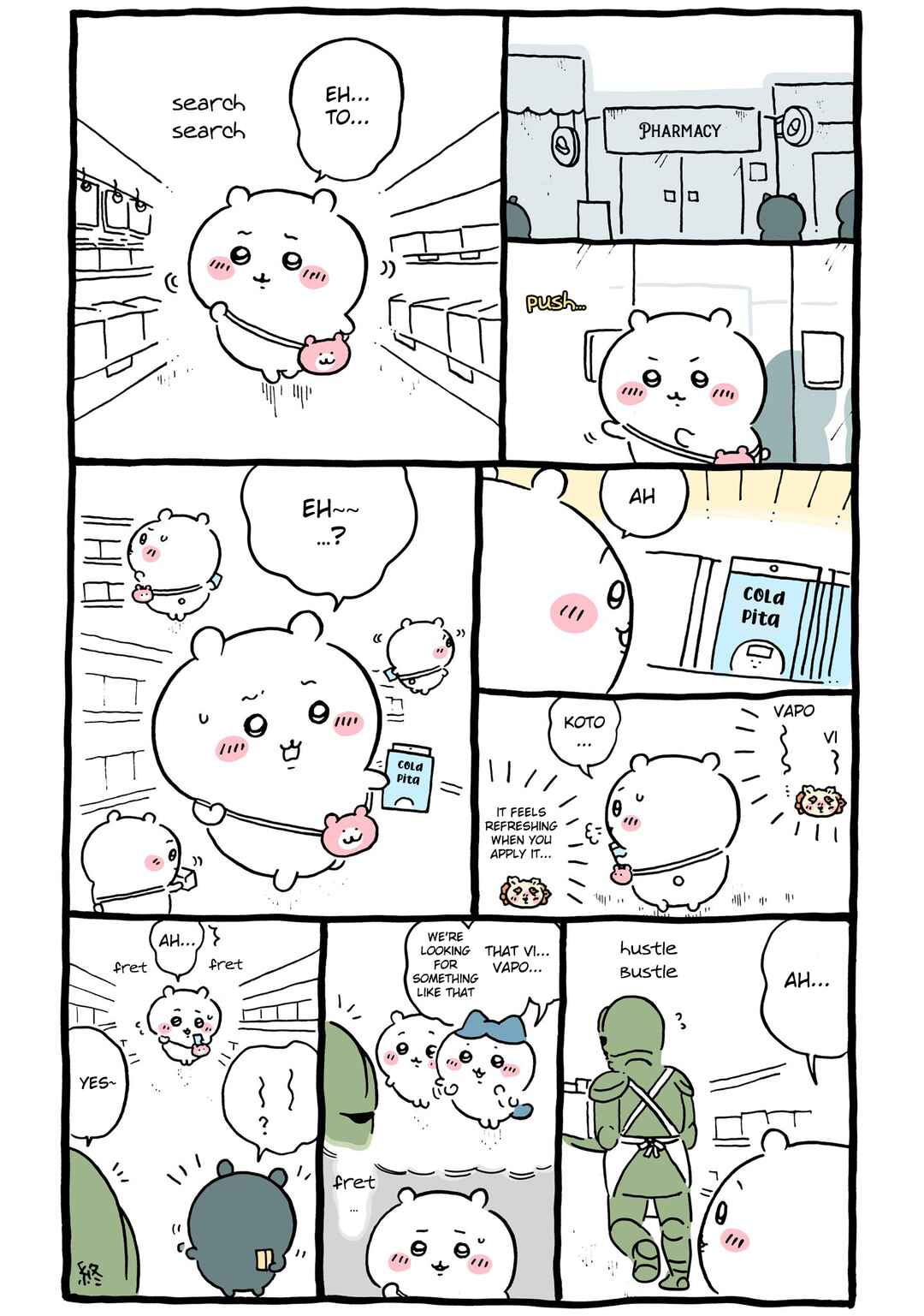 Chiikawa: Nanka Chiisakute Kawaii Yatsu Chapter 95 - Page 2