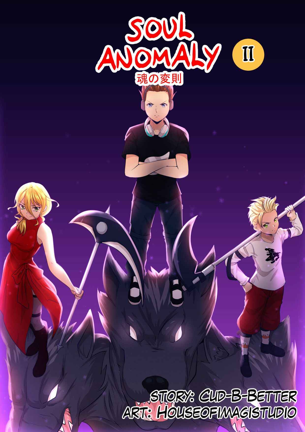 Soul Anomaly Chapter 15 - Page 1