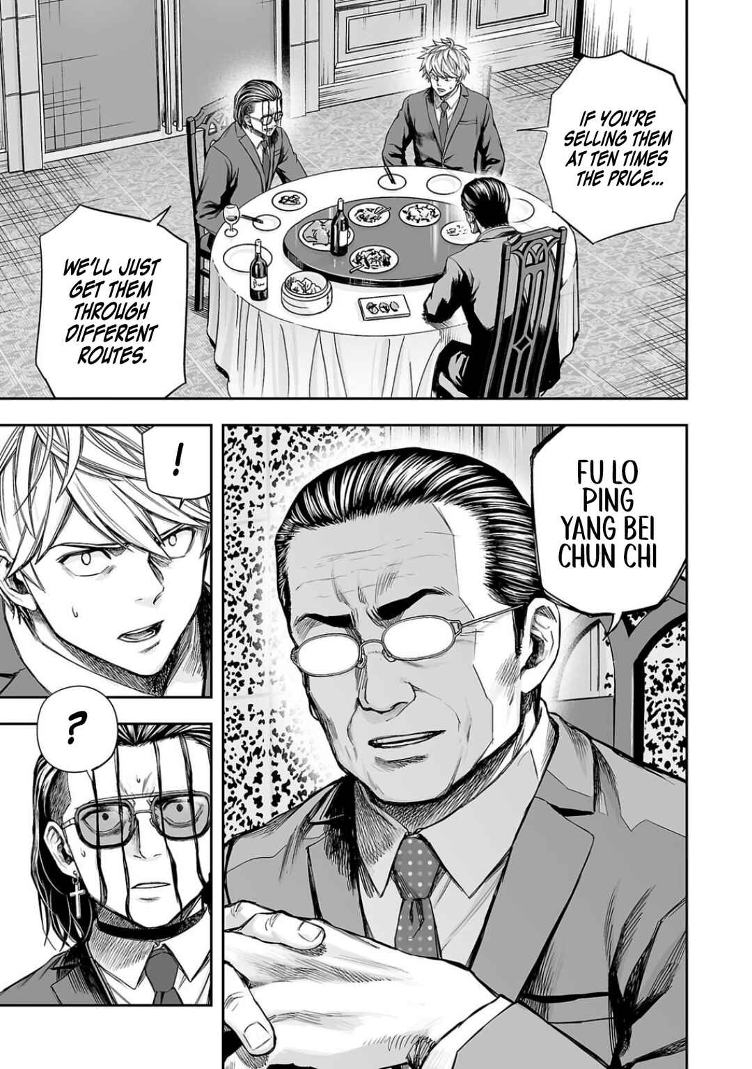 Tsuyoshi - Daremo Katenai, Aitsu ni wa Chapter 319 - Page 5