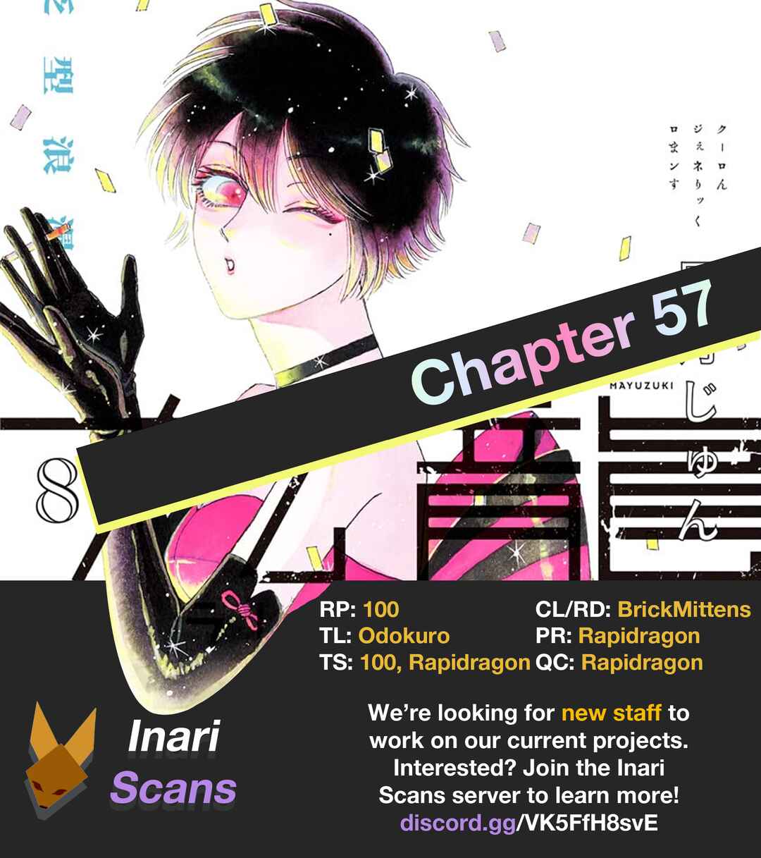 Kowloon Generic Romance Chapter 57 - Page 19