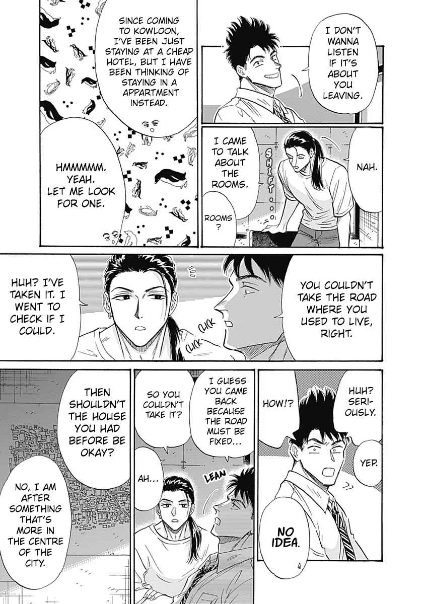 Kowloon Generic Romance Chapter 57 - Page 5