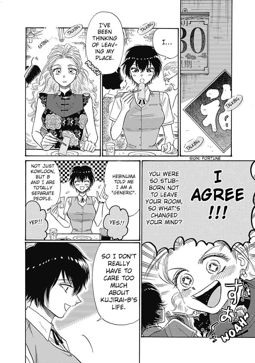 Kowloon Generic Romance Chapter 57 - Page 8