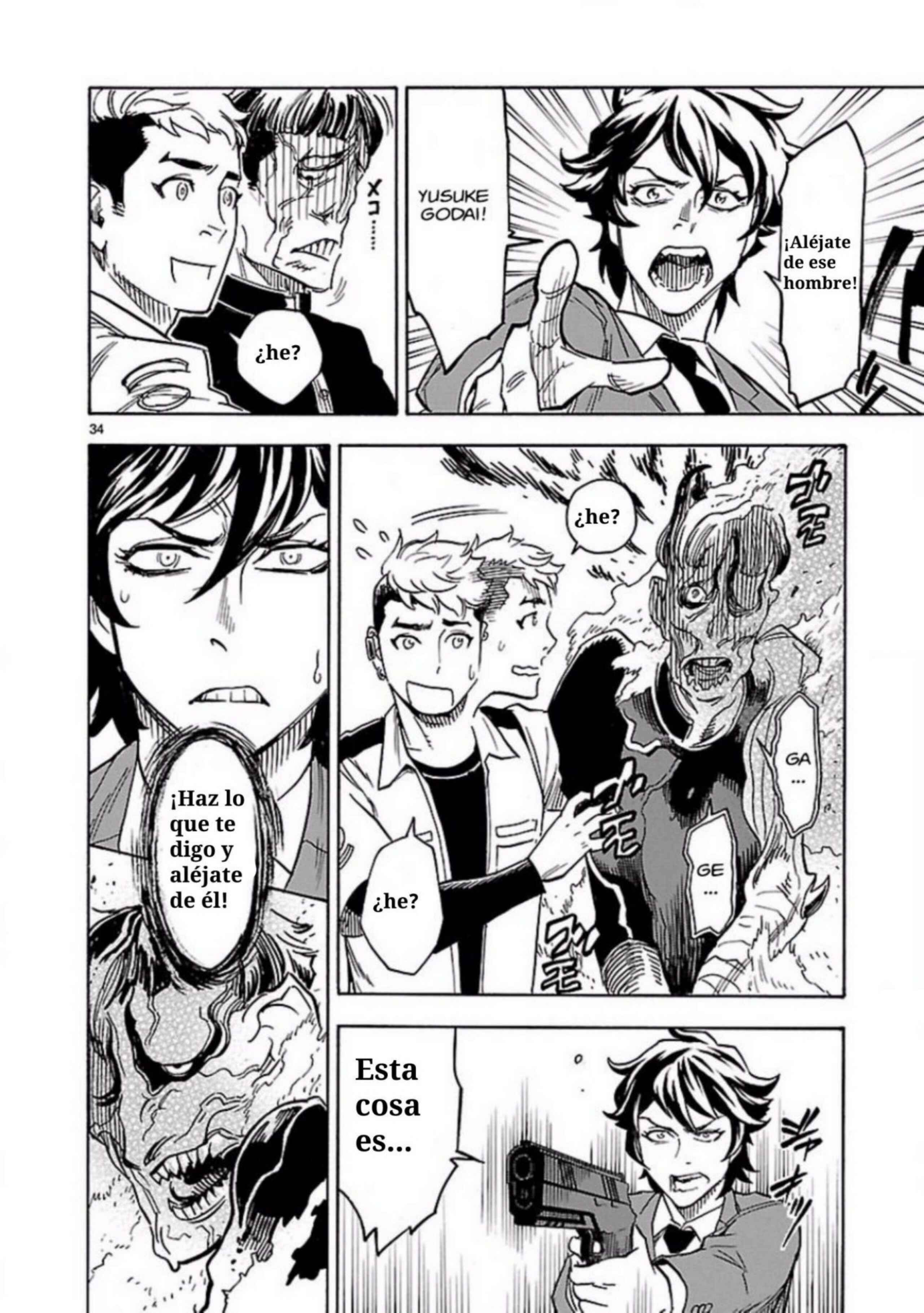 Kamen Rider Kuuga Chapter 3 - Page 32