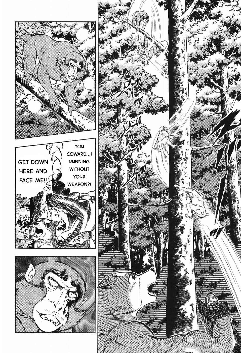 Ginga Densetsu Weed Chapter 276 - Page 13