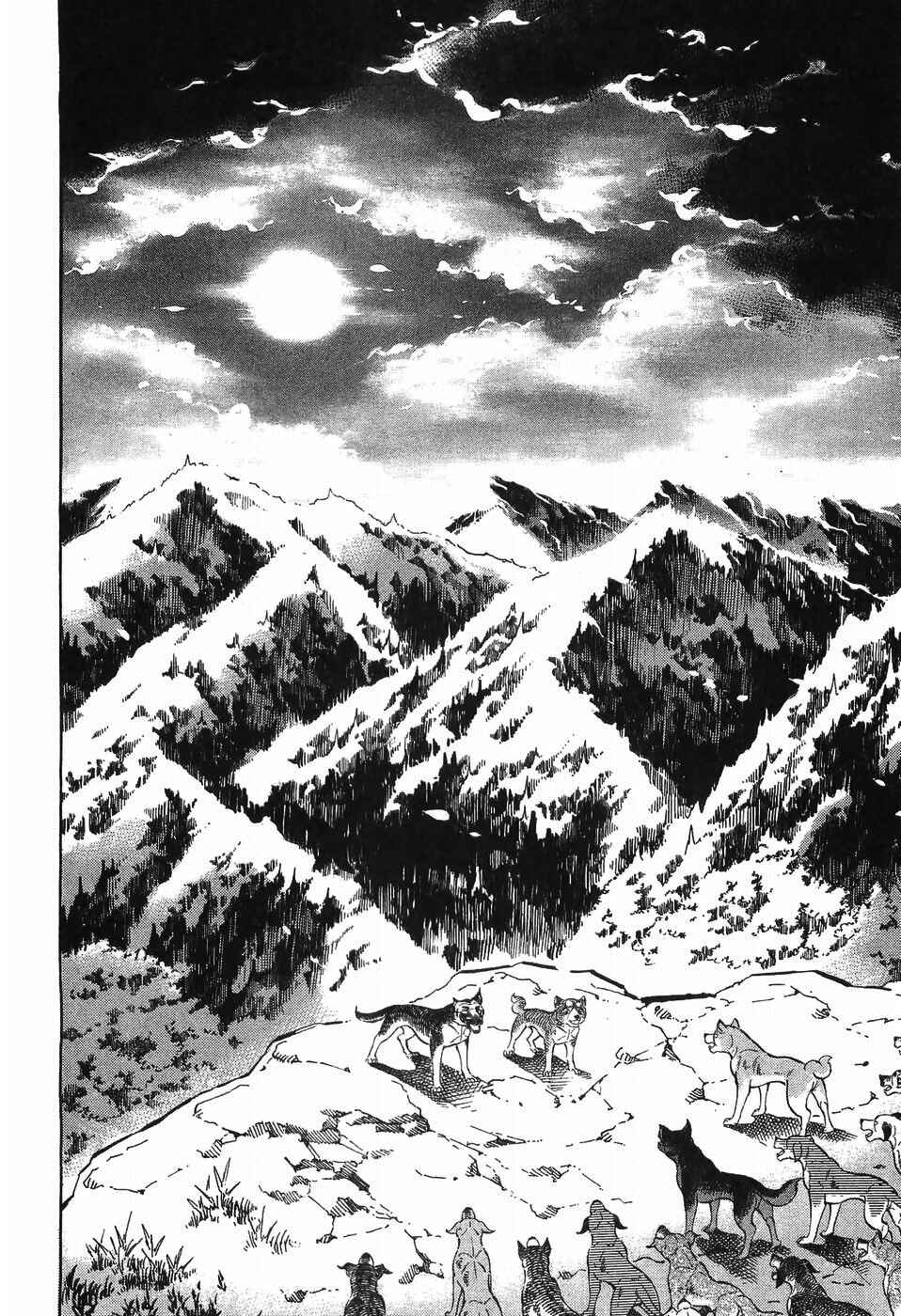 Ginga Densetsu Weed Chapter 276 - Page 25