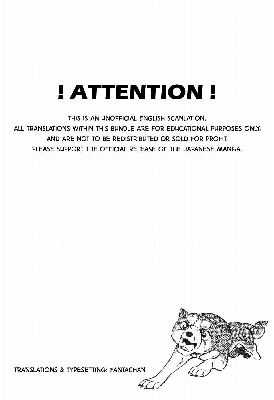 Ginga Densetsu Weed Chapter 276 - Page 9