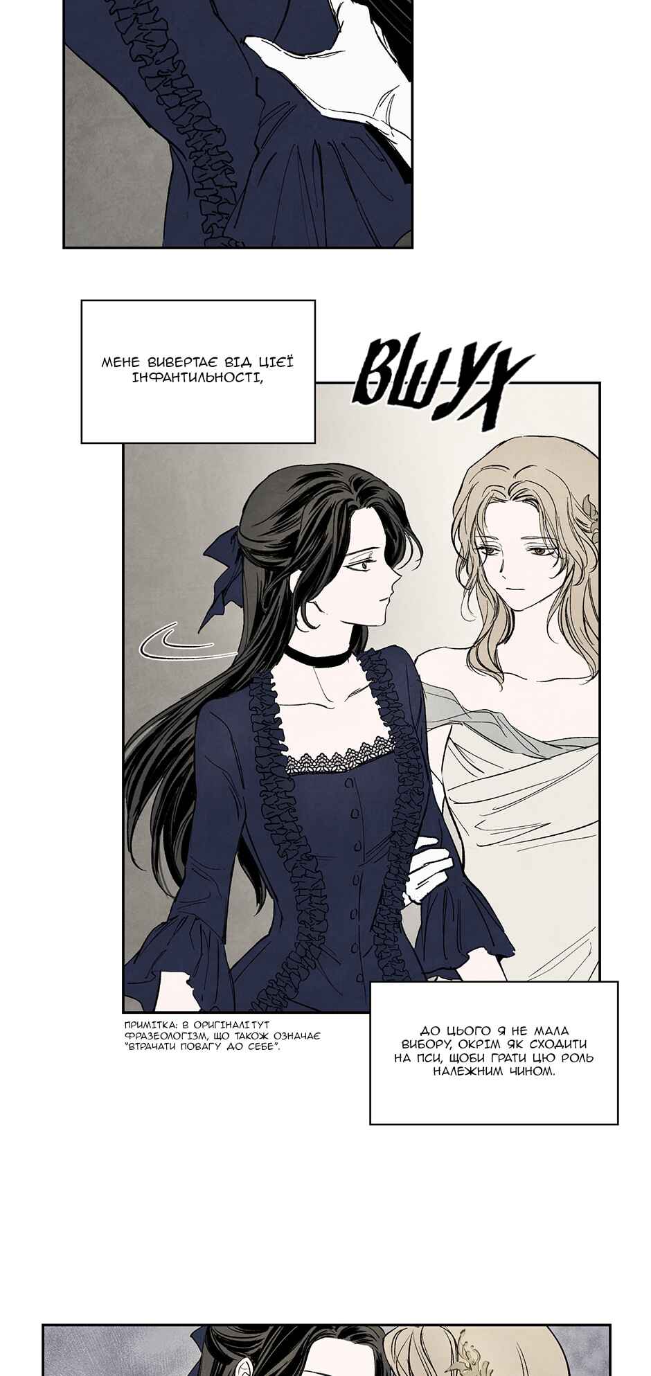 Getting to Know Grace Chapter 9 - Page 10