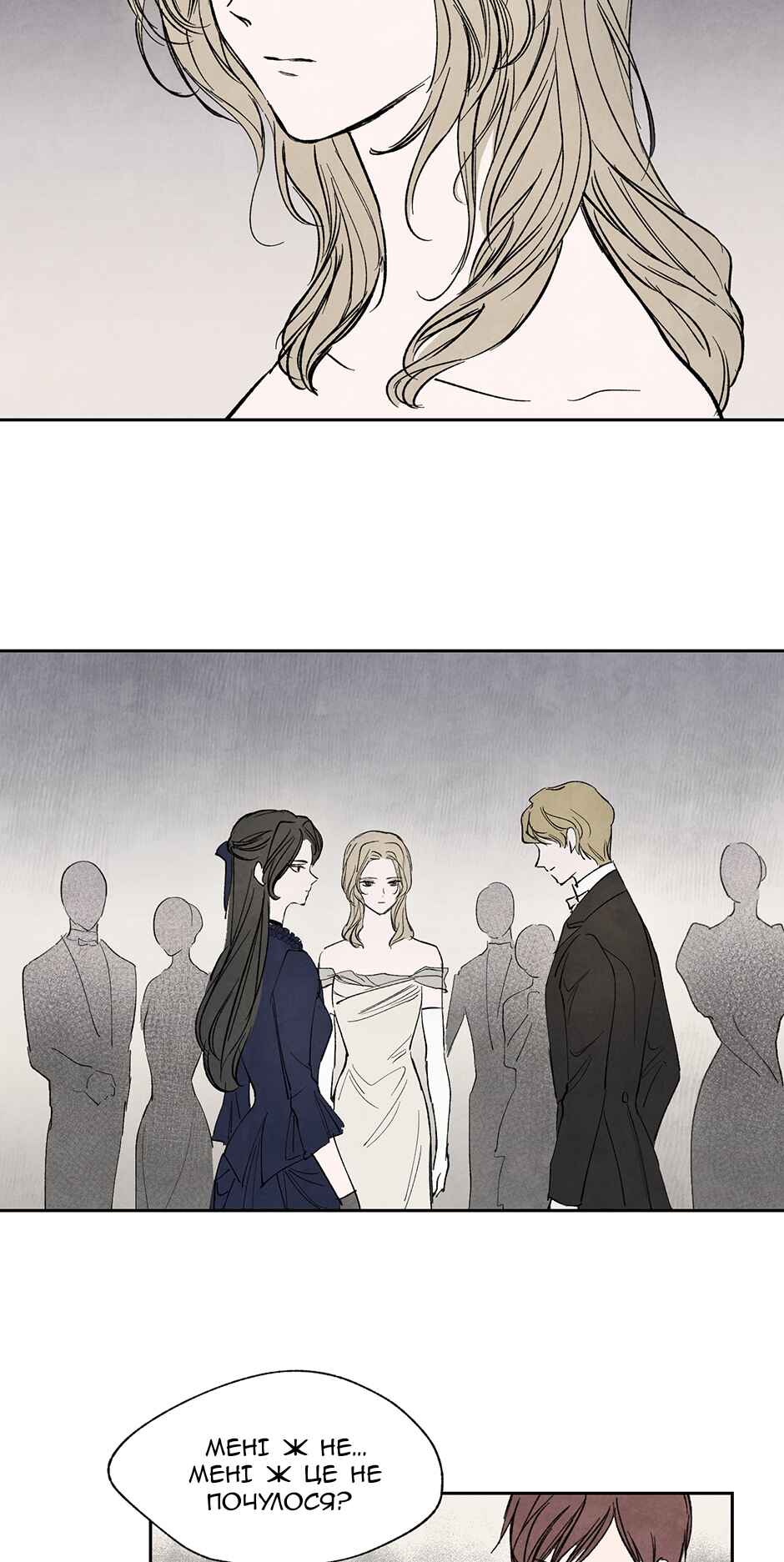 Getting to Know Grace Chapter 9 - Page 19
