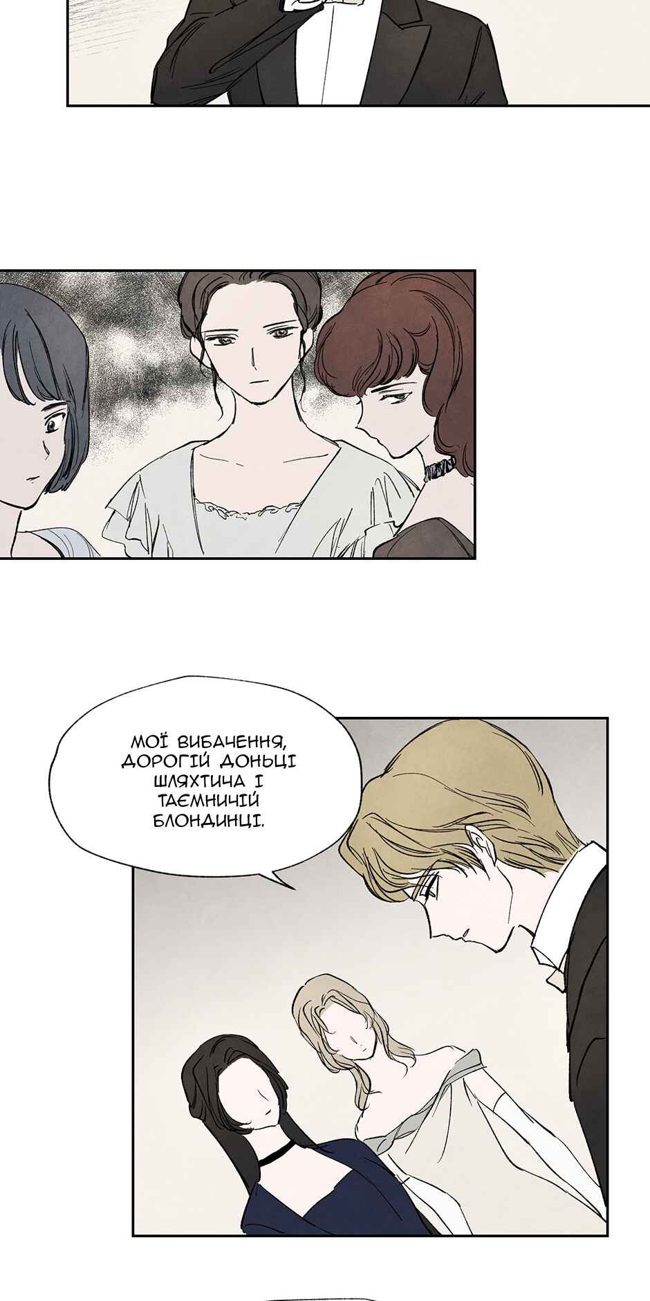 Getting to Know Grace Chapter 9 - Page 25