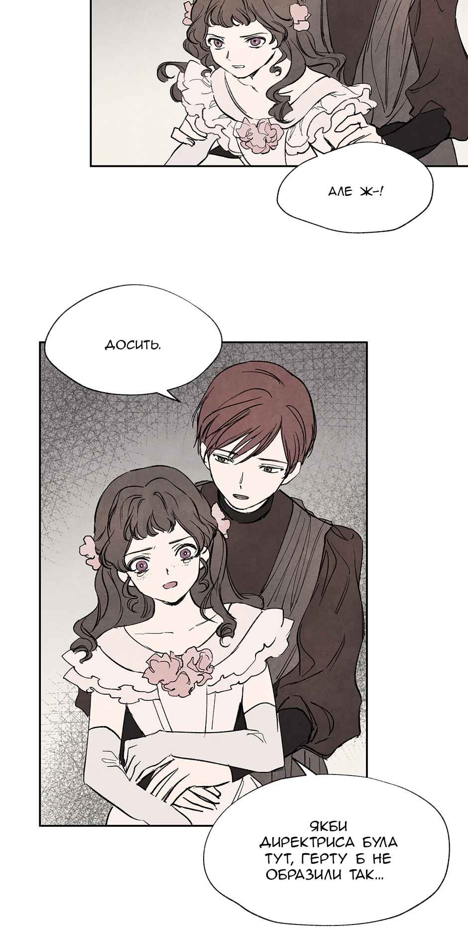 Getting to Know Grace Chapter 9 - Page 27