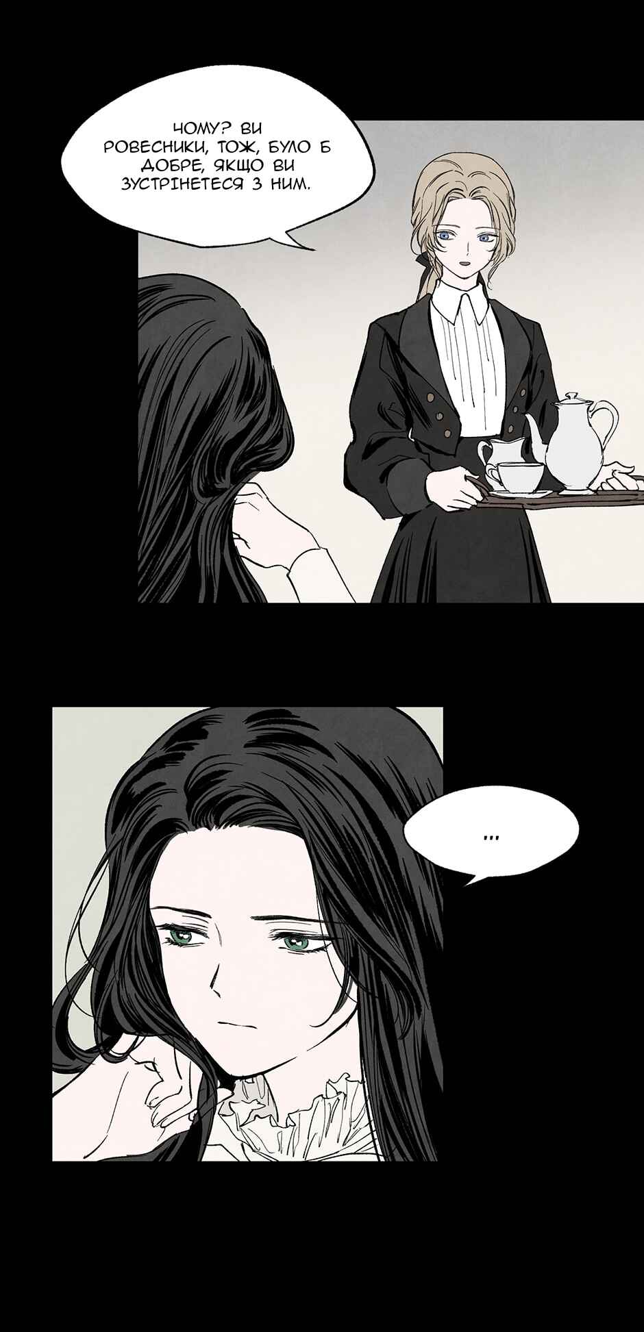 Getting to Know Grace Chapter 9 - Page 5