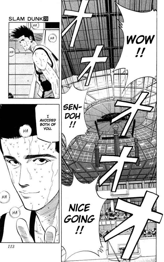 Slam Dunk! Chapter 176 - Page 6