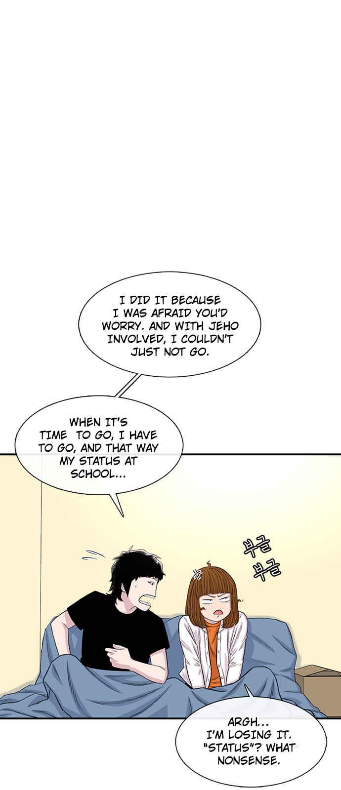 Byeorisamsyap Chapter 203 - Page 6