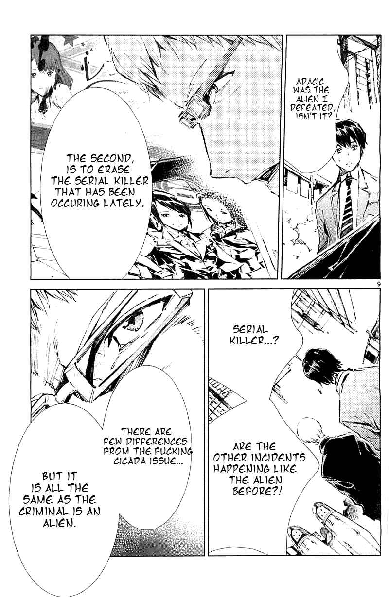 Ultraman Chapter 16 - Page 9