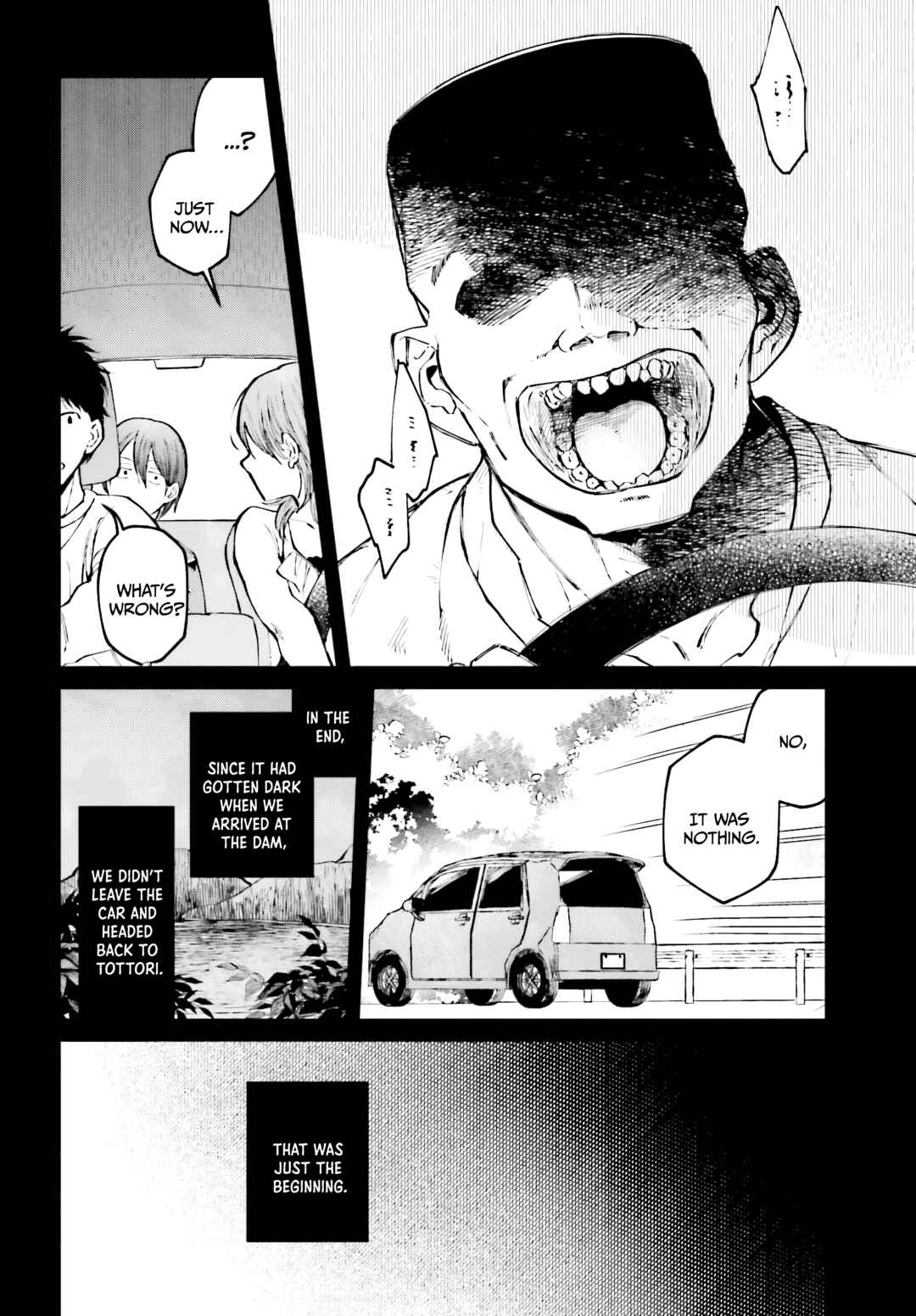 Kinki Chihou no Aru Basho ni Tsuite Chapter 4 - Page 10