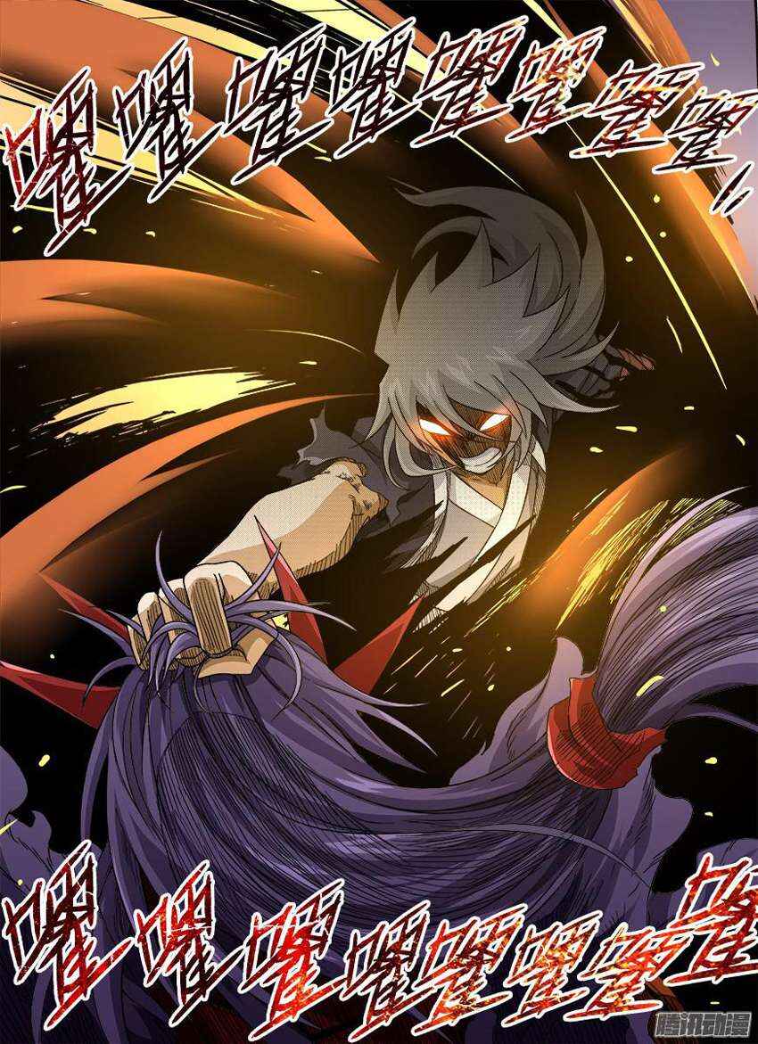 Wu Fist (Extra Chapters) Chapter 11 - Page 7
