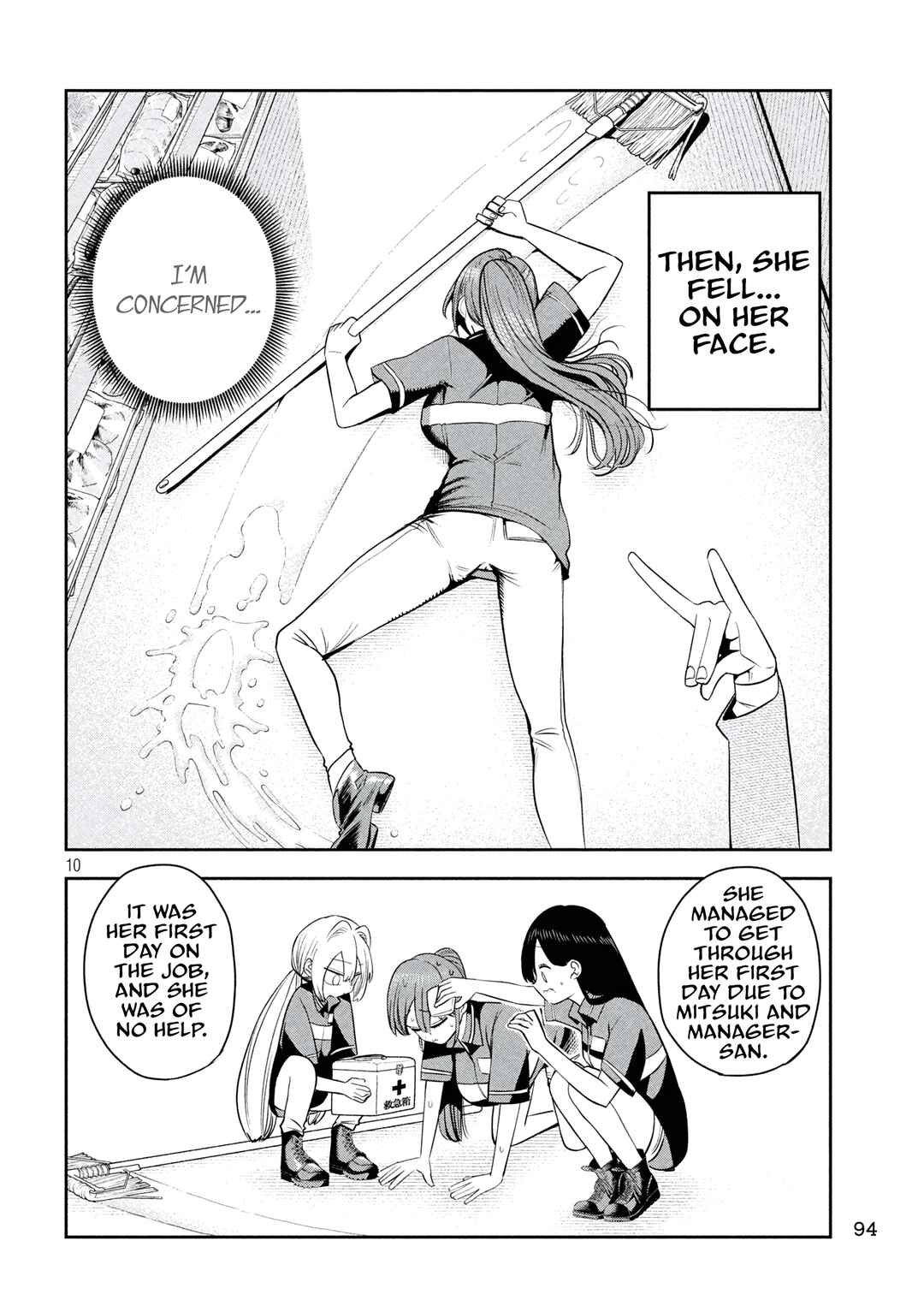 Shachou to Sake to Hoshi Chapter 39 - Page 10